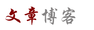 崇川区新闻网